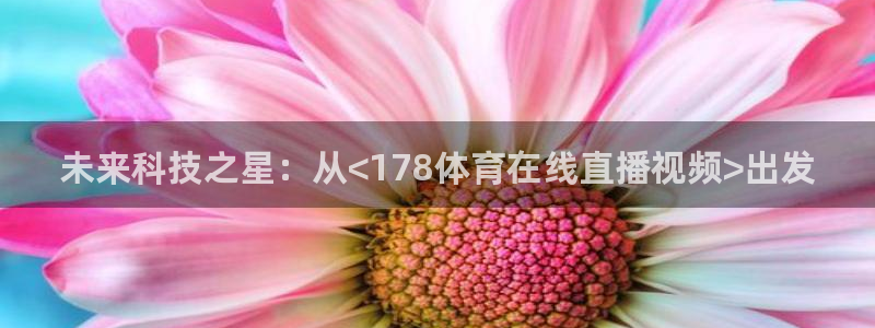 世界杯足球预选赛积分榜