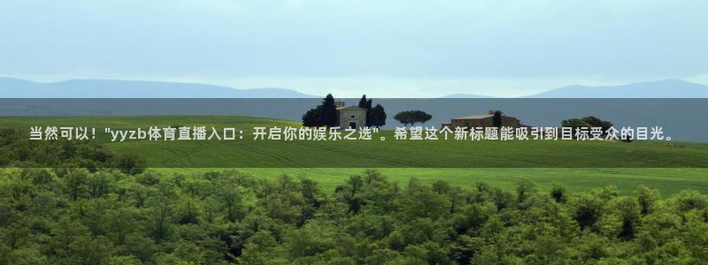 足球世界杯2022冠军：当然可以！\